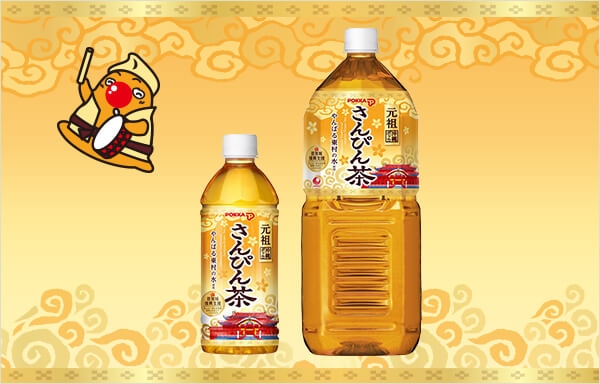 沖縄のお茶といえばさんぴん茶