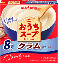 おうちスープ　クラム（8袋入）
