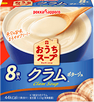 おうちスープ　クラム（8袋入）