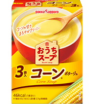 おうちスープ　コーン（3袋入）