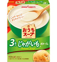 おうちスープ　じゃがいも（3袋入）