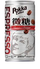 ポッカコーヒー エスプレッソ微糖