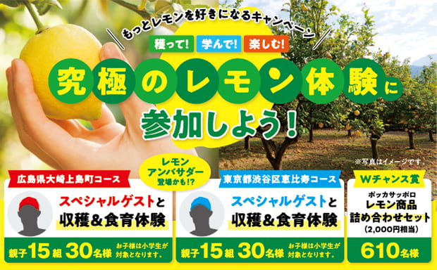 玉露入りお茶 熊本城復旧応援ラベル(600ml)|緑茶 | 無糖茶・紅茶 | 商品カテゴリ一覧 | 商品・キャンペーン | ポッカサッポロ フード&ビバレッジ 玉露入りお茶 熊本城復旧応援ラベル(600ml)|緑茶 | 無糖茶・紅茶 | 商品カテゴリ一覧 | 商品・キャンペーン | ポッカサッポロ フード&ビバレッジ