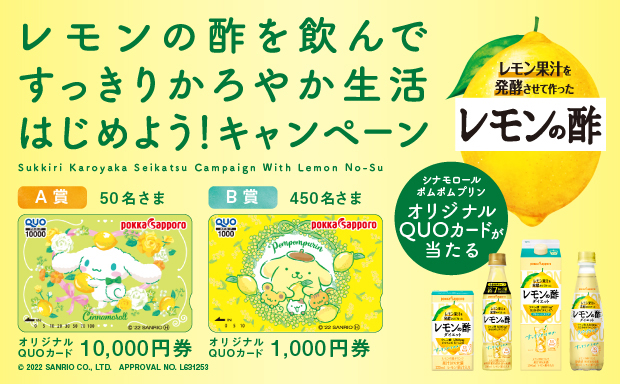ご予約品 カフェドクリエ レモンティー 微糖 525ml 24本入 ペットボトル ポッカサッポロ 送料無料 北海道 東北 沖縄除く  materialworldblog.com