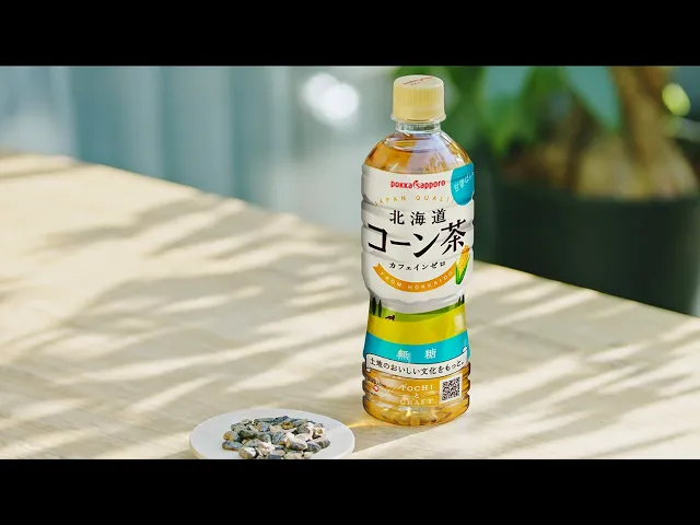 北海道コーン茶が育つまで