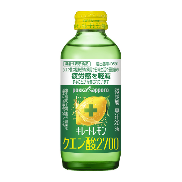 キレートレモン クエン酸2700（155ml）