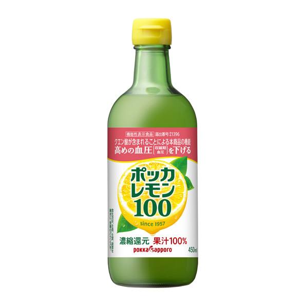 ポッカレモン100(450ml)