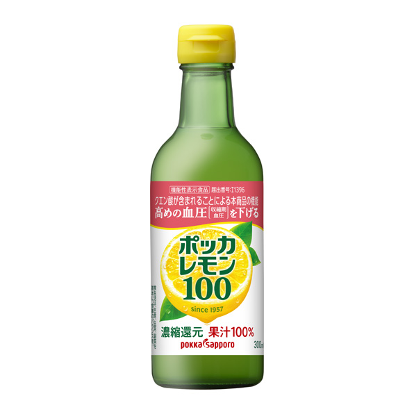 ポッカレモン100（300ml）
