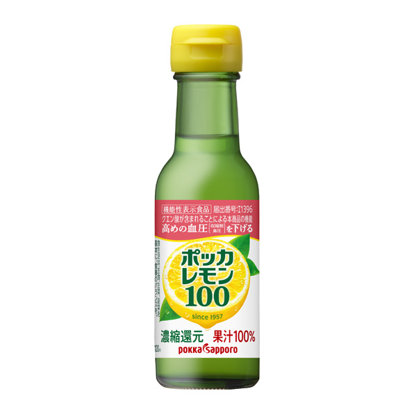 ポッカレモン100（120ml）