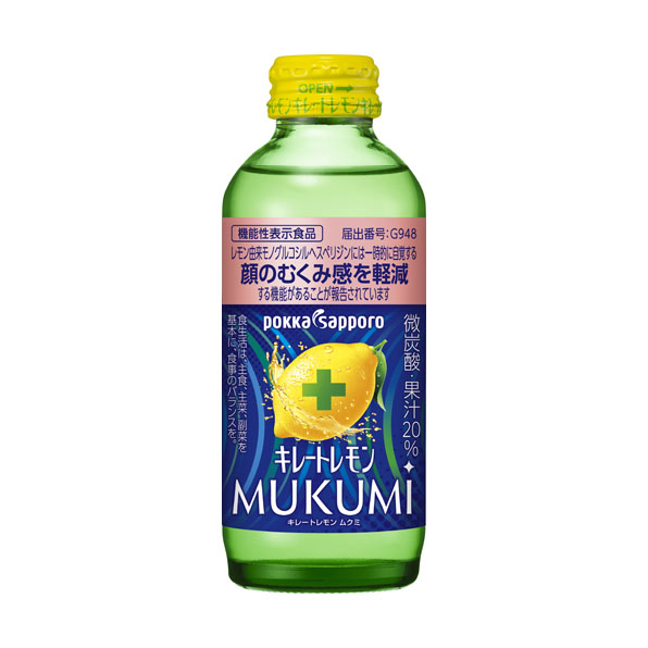 キレートレモン MUKUMI（155ml）