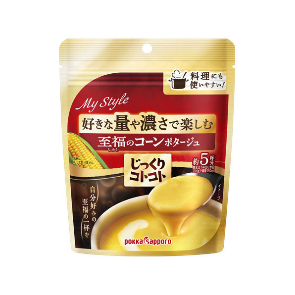 じっくりコトコト 至福のコーンポタージュ