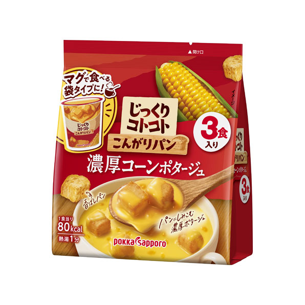 じっくりコトコト こんがりパン 濃厚コーンポタージュ（3食入）