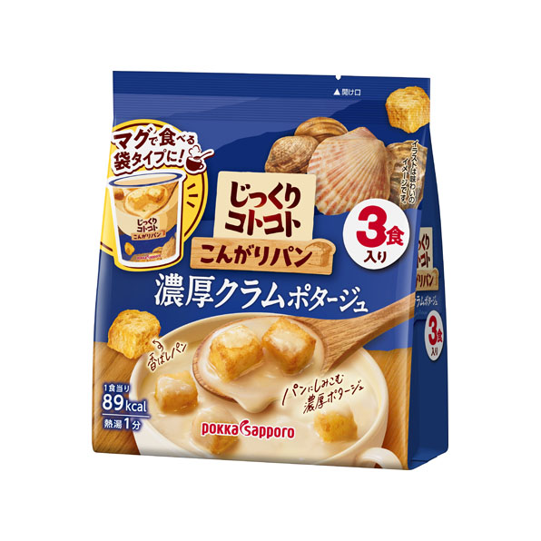 じっくりコトコト こんがりパン 濃厚クラムポタージュ（3食入）