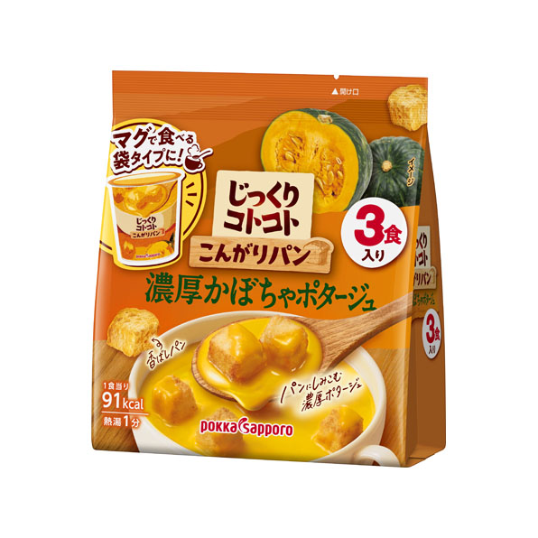 じっくりコトコト こんがりパン 濃厚かぼちゃポタージュ（3食入）