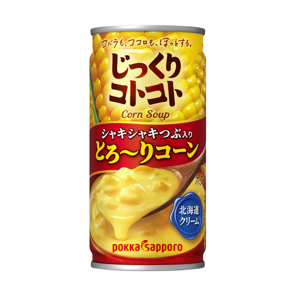 じっくりコトコト とろ～りコーン（190g）
