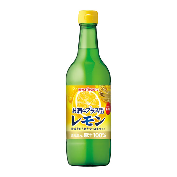 お酒にプラス レモン（540ml）