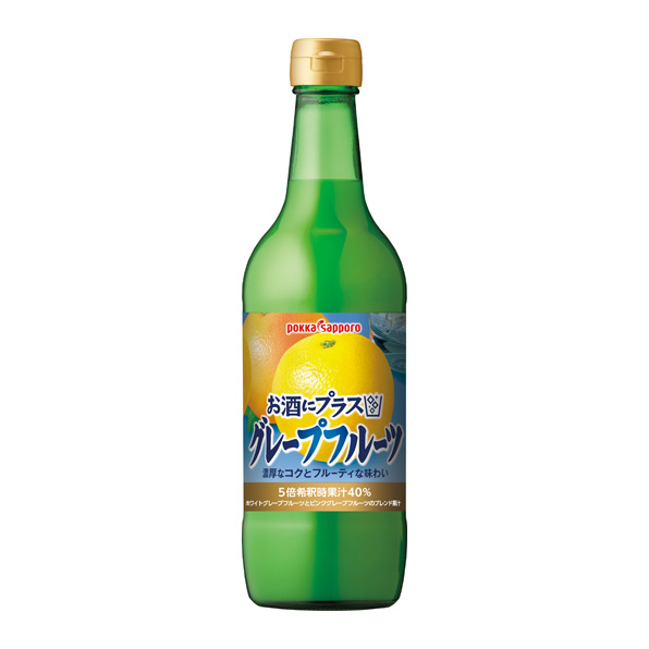 お酒にプラス グレープフルーツ（540ml）