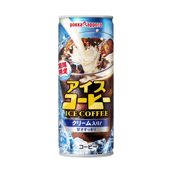 アイスコーヒークリーム入り（250g）