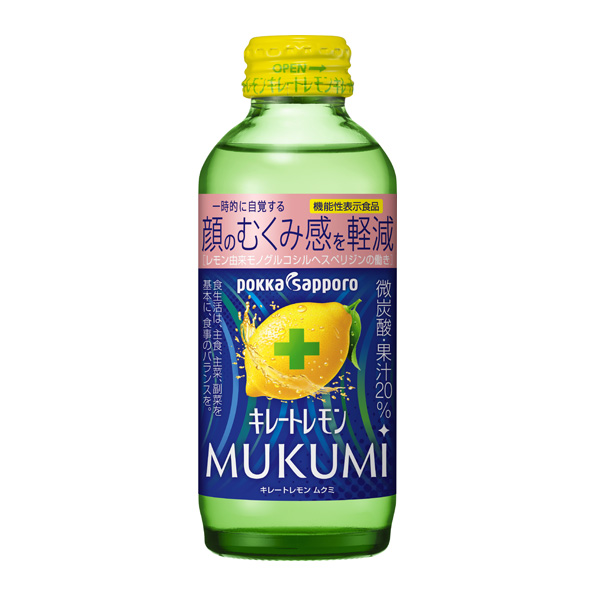キレートレモン MUKUMI（155ml）