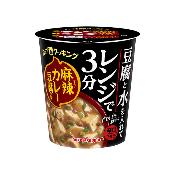 カップ de クッキング 麻辣カレー豆腐の素