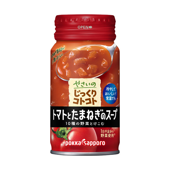 やさいのじっくりコトコト トマトとたまねぎのスープ（170g）
