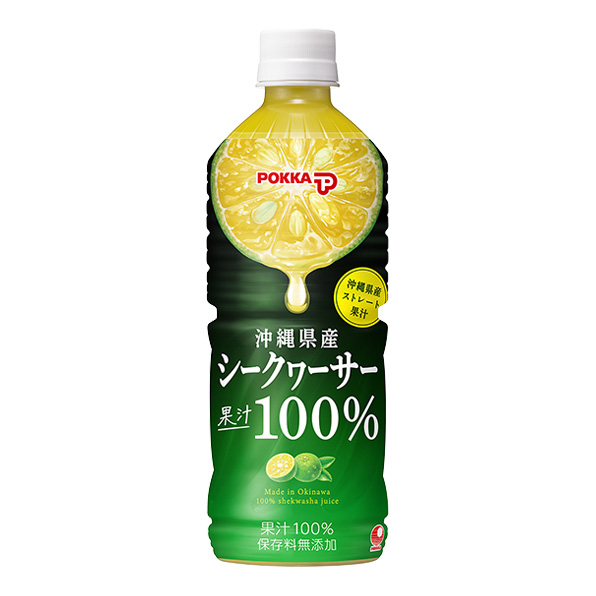 沖縄シークヮーサー果汁100％（595ml）