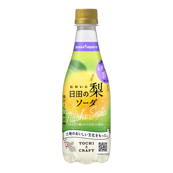 おおいた日田の梨ソーダ（410ml）
