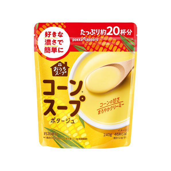 おうちスープ コーンスープ（240g）