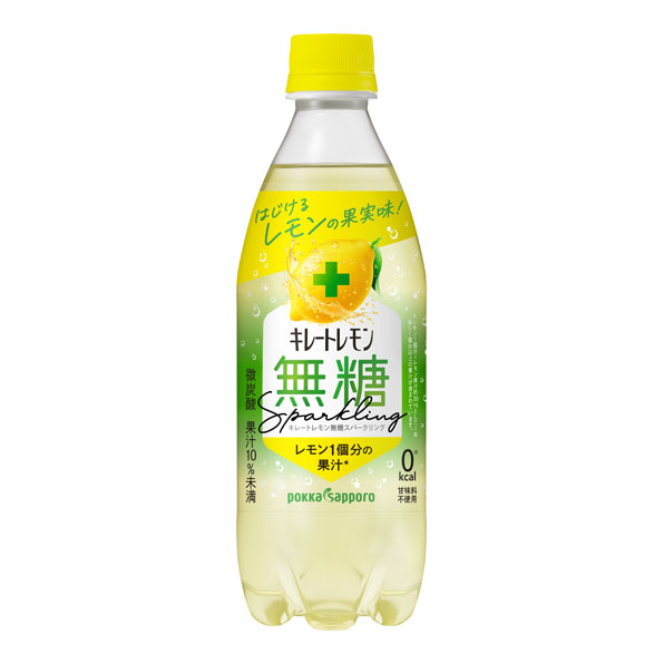 キレートレモン 無糖スパークリング（490ml）