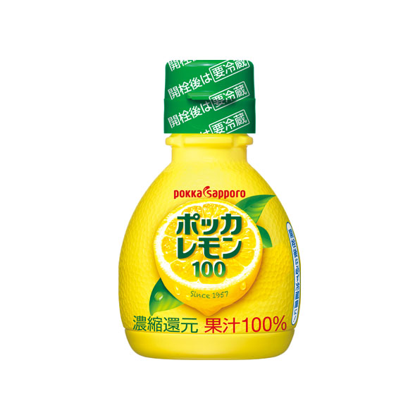 ポッカレモン100（70ml）