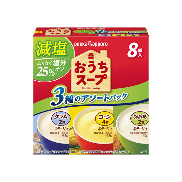 おうちスープ 減塩3種アソート（8袋入）