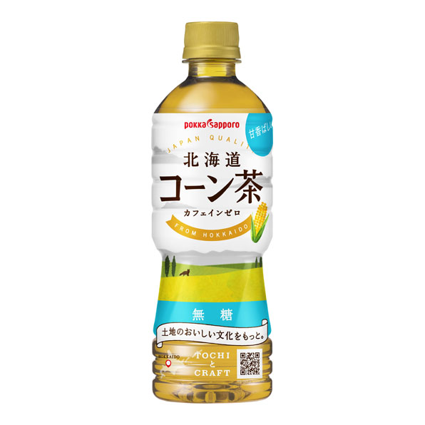 北海道玉米茶（525ml）