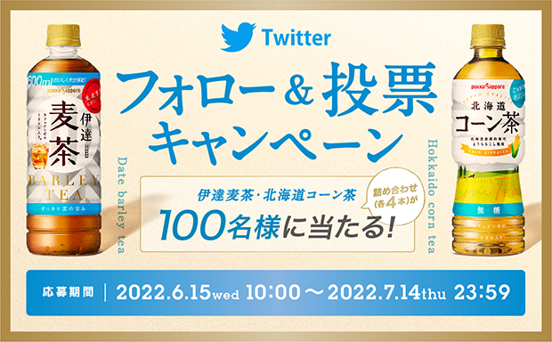 市場 ポッカレモン１００ １２０ｍｌ瓶×6個：クスリのアオキ市場店