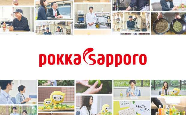 PlantChoice アーモンドミルクコーヒー（500ml）｜アーモンドミルク | 植物性ミルク | 商品カテゴリ一覧 | 商品・キャンペーン |  ポッカサッポロフード＆ビバレッジ