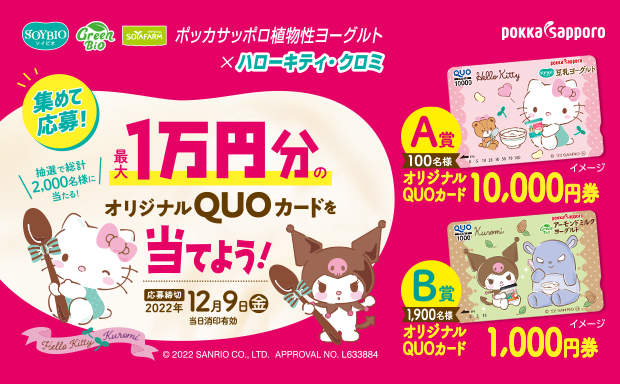 がぶ飲み チュッパチャプス ストロベリークリームソーダ(500ml)|がぶ飲み | 炭酸飲料 | 商品カテゴリ一覧 | 商品・キャンペーン | ポッカサッポロフード&ビバレッジ がぶ飲み チュッパチャプス ストロベリークリームソーダ(500ml)|がぶ飲み | 炭酸飲料 | 商品カテゴリ一覧 | 商品・キャンペーン | ポッカサッポロフード&ビバレッジ