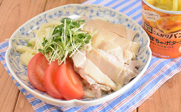 レモン蒸し鶏とトマトのかぼちゃつけうどん