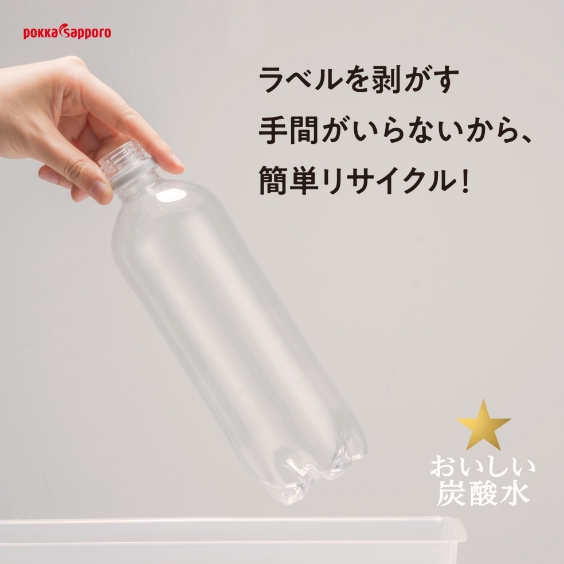 新たな設備の導入