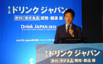 第7回ドリンクジャパンにて「国産レモンの生産振興」を講演