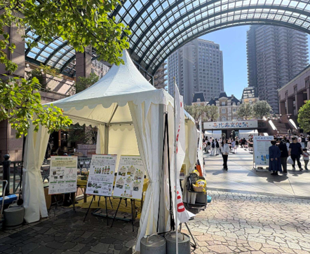 出展ブース