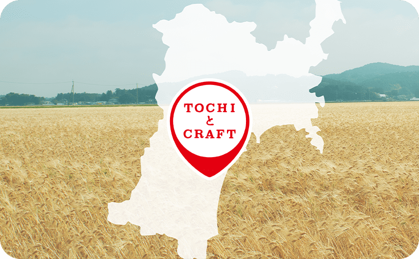 千里浜再生project 「TOCHIとCRAFT」 「加賀棒ほうじ茶（525ml・275ml）」、「クラフトベース 加賀棒ほうじ茶」の北陸エリアの売上の一部を千里浜再生プロジェクト実行委員会に寄付し、応援しています。