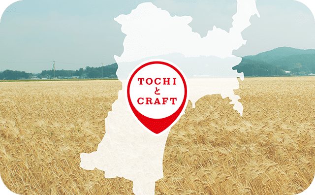 千里浜再生project 「TOCHIとCRAFT」 「加賀棒ほうじ茶（525ml・275ml）」、「クラフトベース 加賀棒ほうじ茶」の北陸エリアの売上の一部を千里浜再生プロジェクト実行委員会に寄付し、応援しています。
