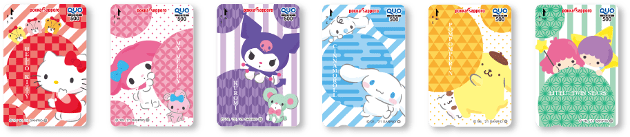 サンリオキャラクター オリジナルデザイン Quoカードプレゼント Tochiとcraft ポッカサッポロ サンリオキャラクター オリジナルデザイン Quoカードプレゼント Tochiとcraft ポッカサッポロ