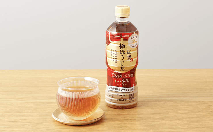 一緒に商品企画【加賀 棒ほうじ茶、リニューアル】- 「TOCHIと
