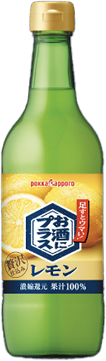 ラインアップ