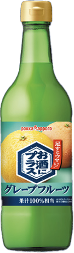 ラインアップ