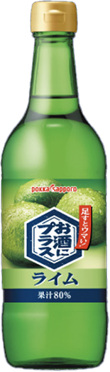 ラインアップ
