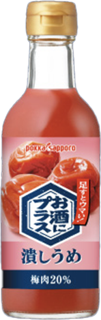 ラインアップ