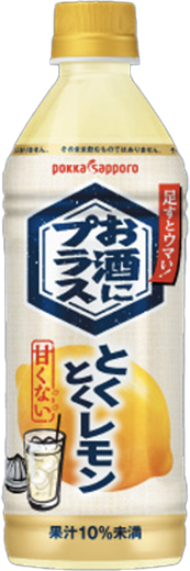 ラインアップ
