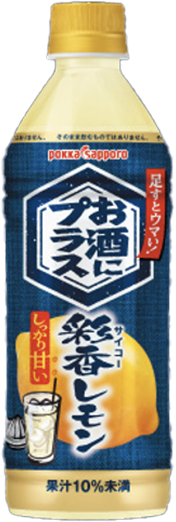 ラインアップ