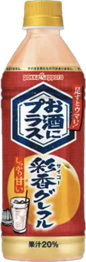 ラインアップ